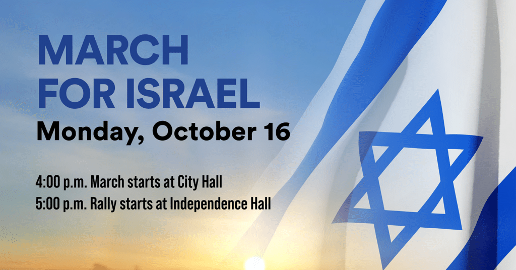 ZOA-Michigan Region Israel Scholarship Program, Israel
